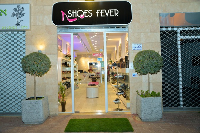 حملة تنويلات هائلة في محل shoes fever